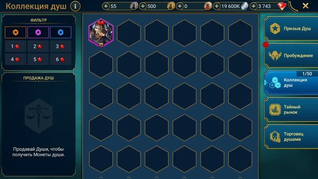 ОТКРЫВАЮ ДУШИ. КАК РАБОТАЕТ АЛТАРЬ ДУШ И ПРОБУЖДЕНИЕ. RAID SHADOW LEGENDS смотреть онлайн