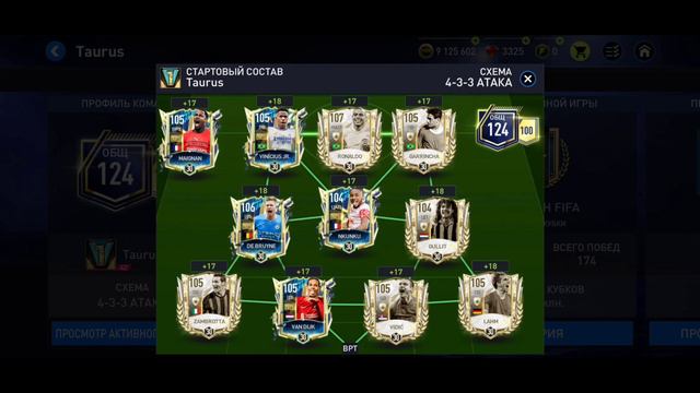 ТОП 5 САМЫХ СИЛЬНЫХ СОСТАВОВ FIFA MOBILE 22