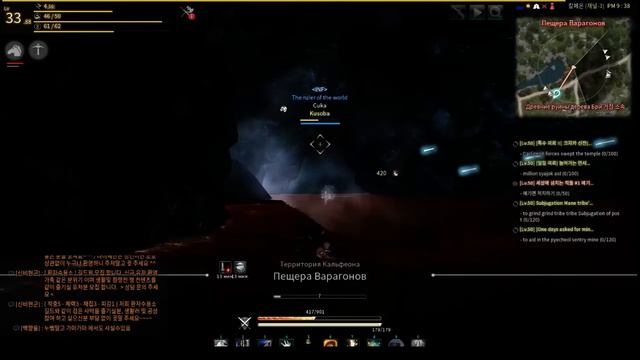 Black Desert Valkyrie. Продолжаем прокачку.(+18) смотреть онлайн