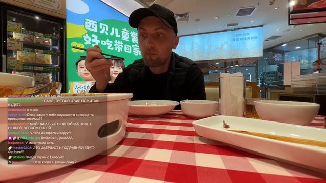IRL СТРИМ ЗУБАРЕВА ПО КИТАЮ: В ПОИСКЕ НОВЫХ КЕНТОУ! #zubarefff #зубарев #twitch #китай смотреть онлайн