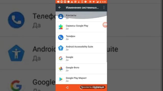 Как убрать графический интерфейс системы смотреть онлайн