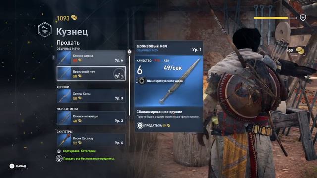 ASSASSIN'S CREED: ORIGINS - ПОЗНАЕМ ЕГИПЕТ ВМЕСТЕ С АЛЕКСАНДРОМ БОГАТИЩЕВЫМ смотреть онлайн