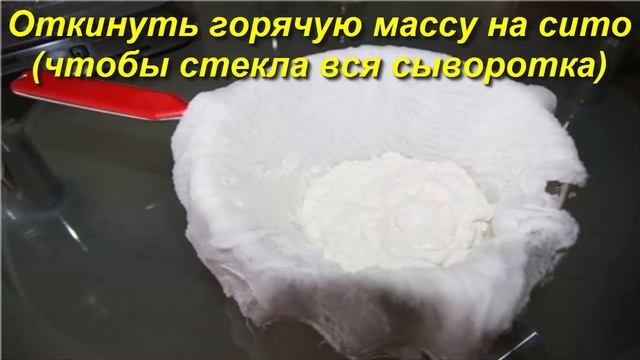 Рецепт низкокалорийного сыра собственного приготовления смотреть онлайн