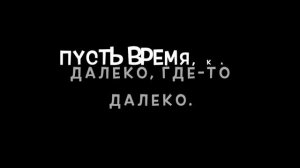 Ранетки  - Мальчишки-Кадеты (текст con Traducción del ruso al español)