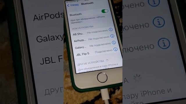 обзор на колонку JBL и как подключить к айфону JBL flip5 смотреть онлайн