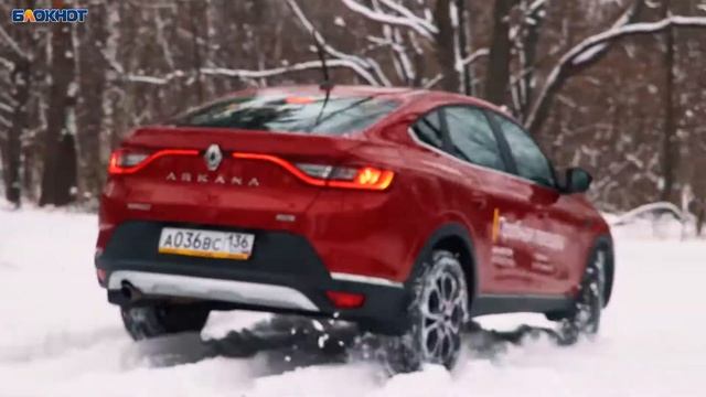 Реклама Рено Аркана Renault Arkana смотреть онлайн