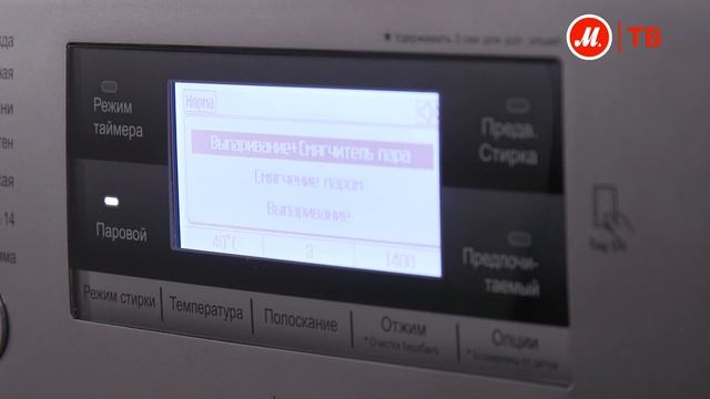 Видеообзор стиральной машины LG FH495BDS6 с экспертом «М.Видео» смотреть онлайн