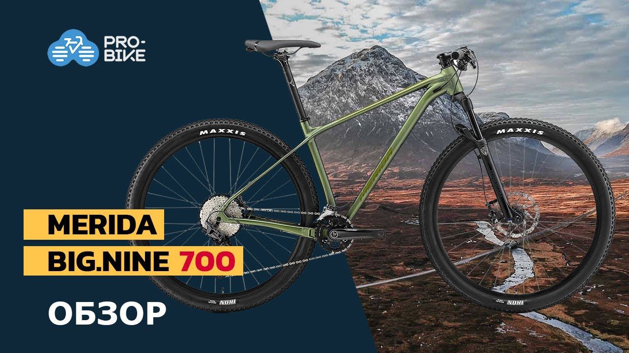 Обзор Merida Big.Nine 700 (2021) смотреть онлайн