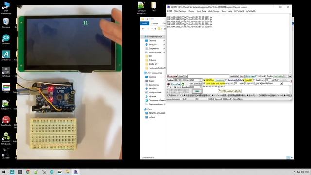 #DWIN Дисплей - График + Arduino смотреть онлайн