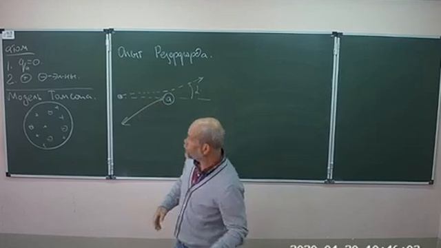 основы атомной физики, физика, 9 класс смотреть онлайн