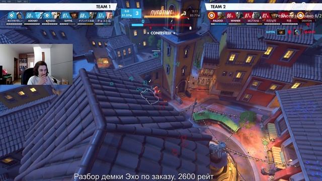 Разбор реплея Askhay, ранг 2600, Эко смотреть онлайн