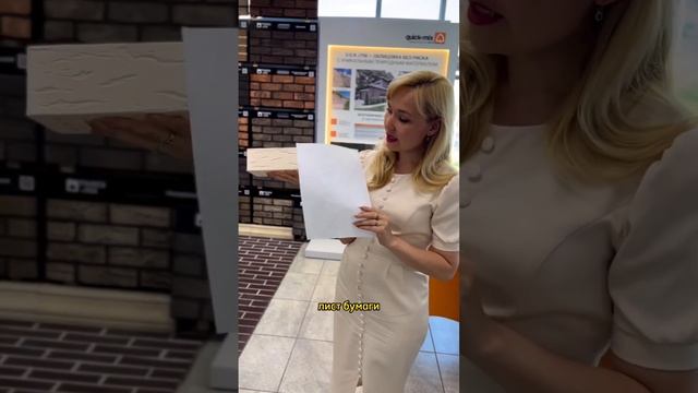 ? Керамический белый кирпич #обзор #кирпич #клинкер #керамика #строительство #казань #белый #white