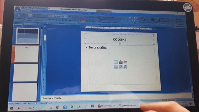 как делать презентацию "своя игра" смотреть онлайн