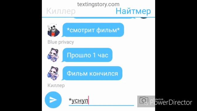 Переписка Найтмера и Киллера #2 смотреть онлайн