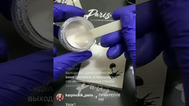 Рябина на ногтях. Зимний дизайн ногтей со стразами. Пошаговый МК. смотреть онлайн