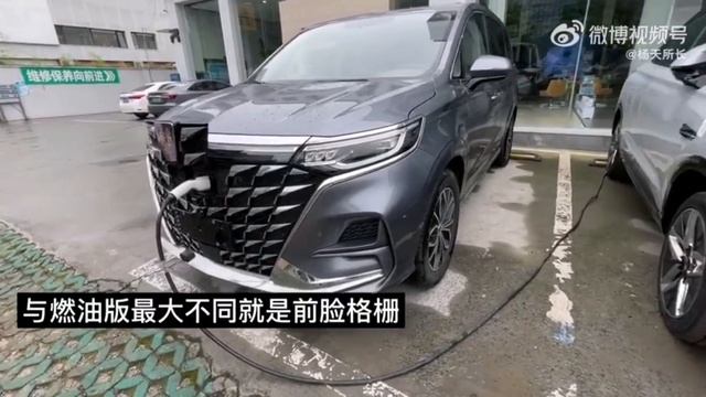 Roewe IMAX8 EV Range Up To 570km Cltc