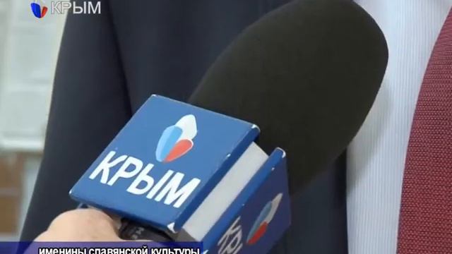 Геннадий Нараев в сюжете Именины славянской культуры на ГТРК Крым смотреть онлайн