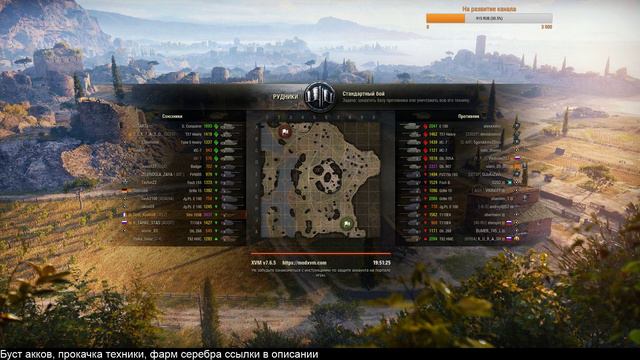 WN8 3.4k+ Strv 103B Потеем на 3 отметочки 18+ [Ultra 1080р/60fps] смотреть онлайн