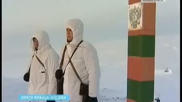 На Земле Франца-Иосифа появился свой таможенный контроль смотреть онлайн
