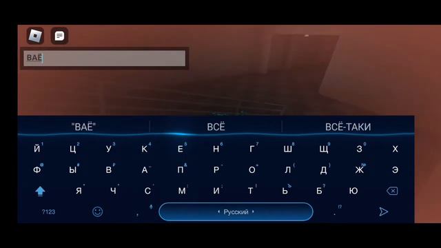 НАДОРВИ И ОБОСРИСЬ КАК СЛЕДУЕТ СВОЮ ЗАДНИЦУ ИГРАЙ В EVADE смотреть онлайн