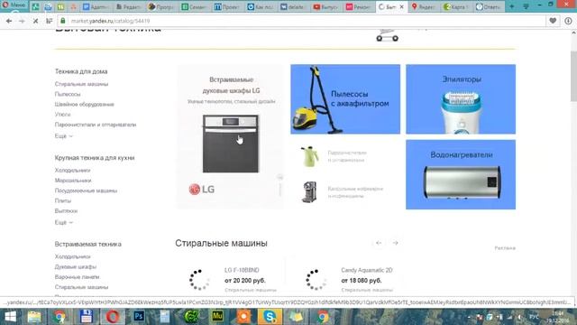 ТОП-5 SEO за 31 день: естественные ссылки на сайт смотреть онлайн