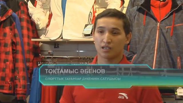 Халықтық экономика. Қауіпті көктайғақ смотреть онлайн