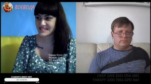 Свята Джевелинка