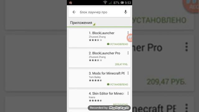 Как и где я скачал моды на майнкрафт смотреть онлайн