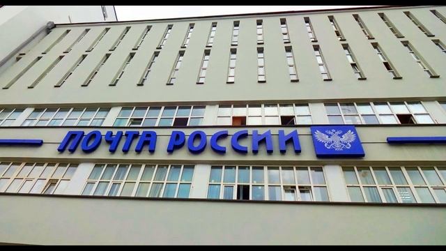 Разговор с Почтой России о правилах вскрытия посылки