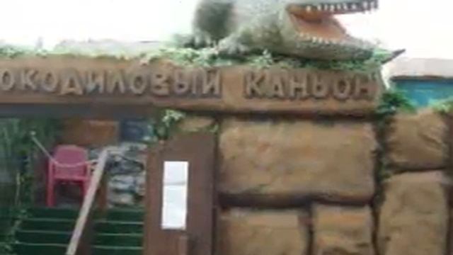 Г ЕЙСК ГОРОД В КОТОРОМ Я ЖИВУ смотреть онлайн
