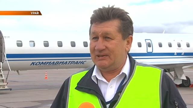 ПЕРВЫЙ РЕЙС УРАЙ – МОСКВА смотреть онлайн