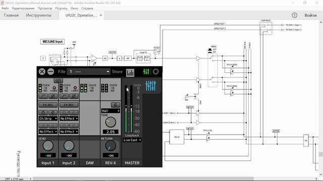 Звуковая карта Steinberg UR22C c DSP процессором. Обзор и тестирование. Часть 1. смотреть онлайн