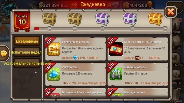 Soul Hunters: КВАКИ И ГАЛАТЕЯ НА ХАЛЯВУ (ТОПОВЫЕ ЗОЛОТЫЕ ТРАТЫ смотреть онлайн
