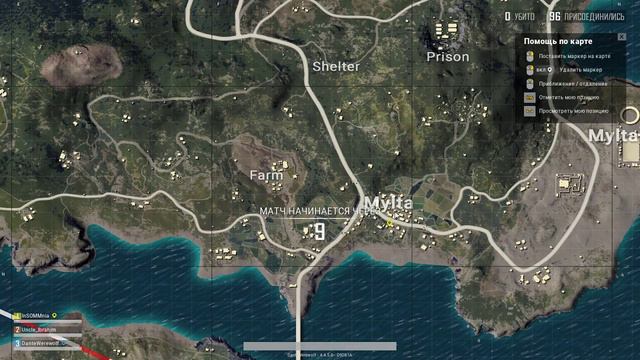 PlayerUnknown’s Battlegrounds InSOMMnia, Ibragim и Werewolf топ-1 будет захвачен #18 смотреть онлайн