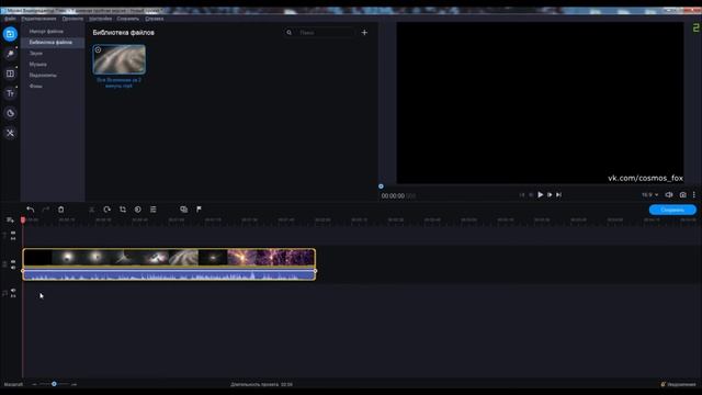 Знакомство с редактором Movavi! смотреть онлайн