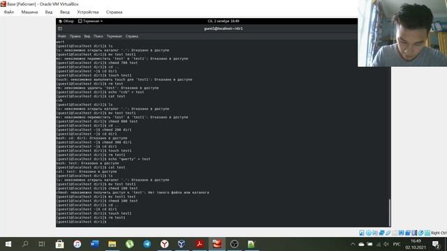 лабораторная работа 2 Ли Тимофей смотреть онлайн