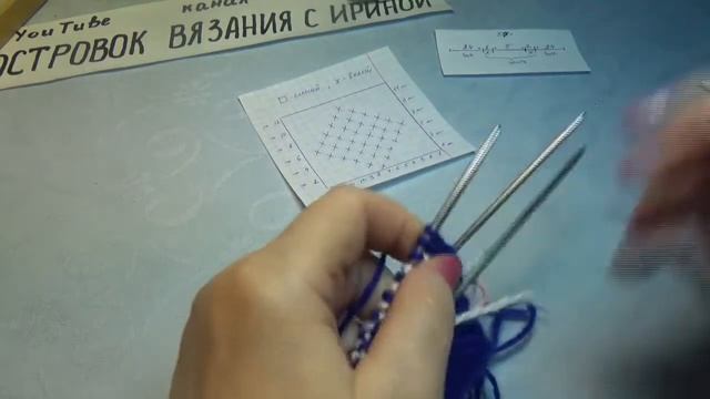 #650 ТАПОЧКИ СПИЦАМИ С ОРНАМЕНТОМ _РОМБЫ_. МАСТЕР КЛАСС. (720p).mp4 смотреть онлайн