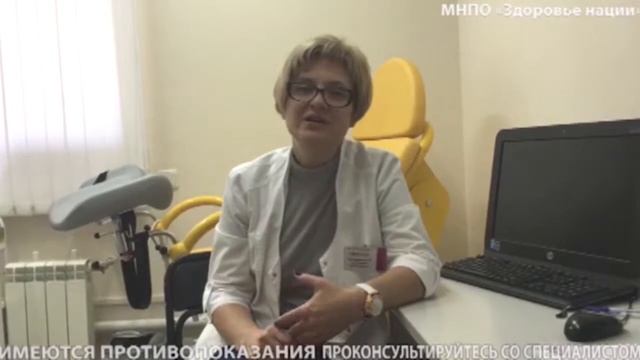 Гинеколог эндокринолог смотреть онлайн