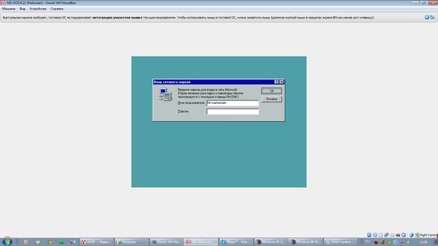 Установка Windows 98 на Virtual Box смотреть онлайн