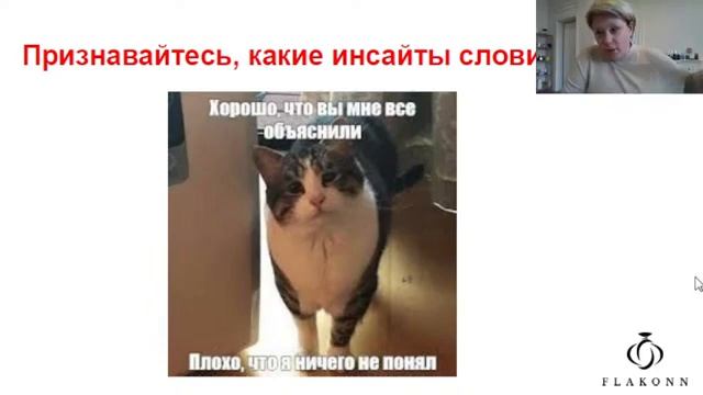 Flakonnoтерапия - Как продавать парфюмерию в новых реалиях смотреть онлайн