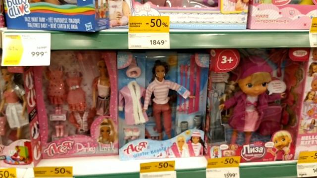 ПОДАРКИ ДЕТЯМ - ИГРУШКИ,НА НОВЫЙ ГОД 2020!!!ОБЩОР ИЗ МАГАЗИНА ОКЕЙ !! СКИДКИ НА ИГРУШКИ 59% смотреть онлайн