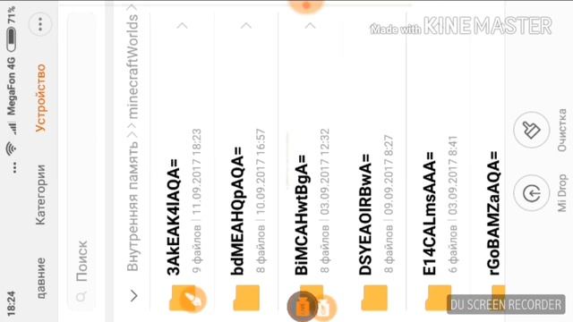 Как удалить все ненужные сервера в Майнкрафт одним кликом ответ тут!?????? смотреть онлайн