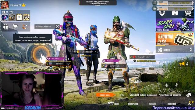 стрим пабг // stream pubg mobile // киберспорт ) смотреть онлайн