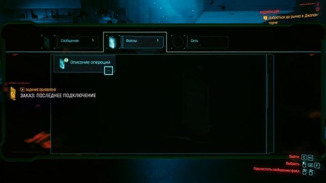 Как и Где ДЕШЕВО КУПИТЬ КиберИмпланты в Cyberpunk 2077 смотреть онлайн