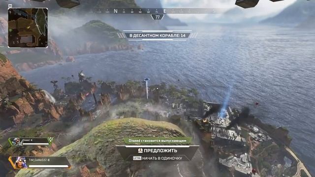 Apex Legends/Что нас ждёт нового? [PC] смотреть онлайн