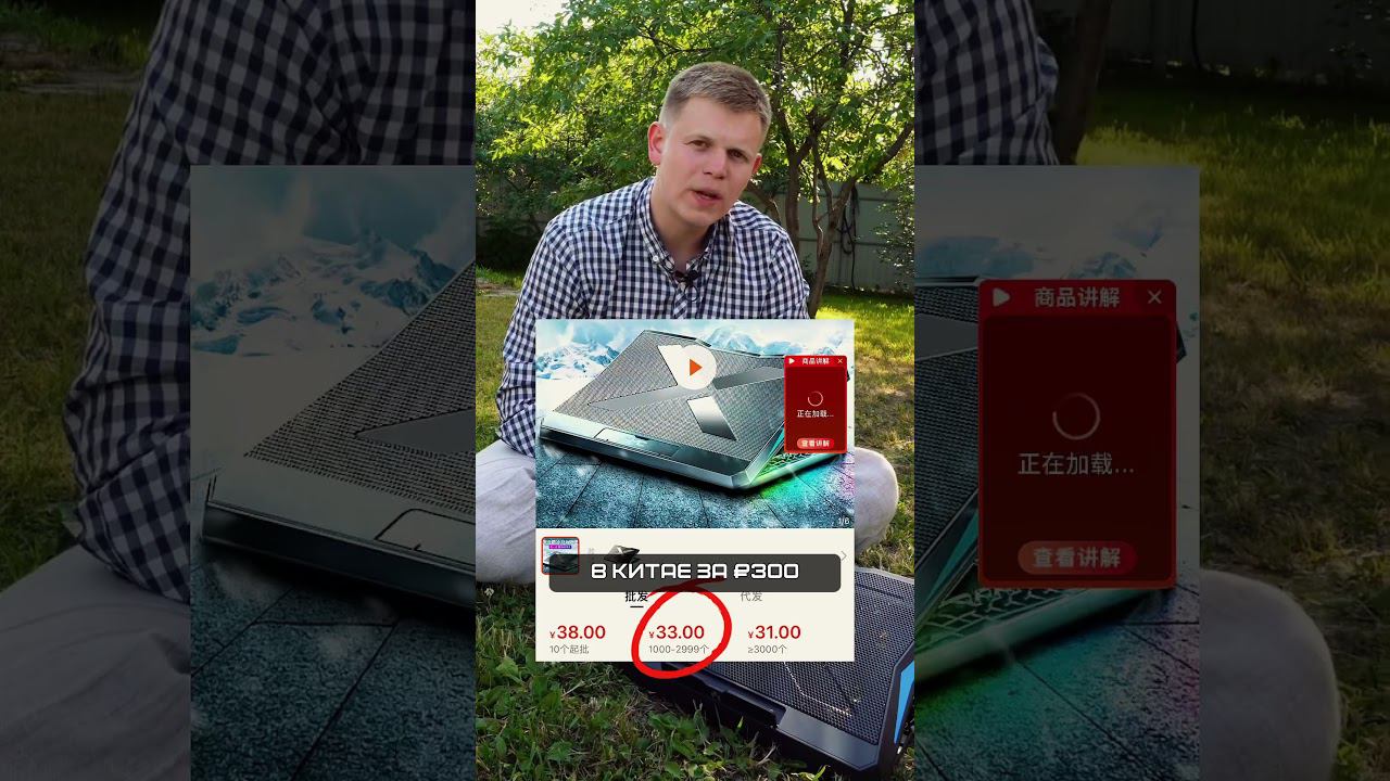 Сколько можно заработать на одном товаре на валдберрисе. Показываю пример как я на охладителях смотреть онлайн