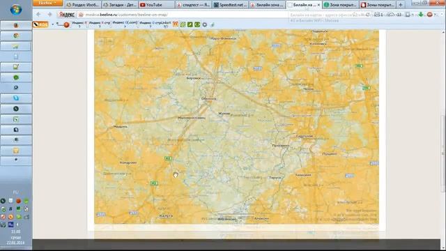 определяем частоту вещания umts900 или umts2100 модема Mobile Data Monitoring Application (MDMA) смотреть онлайн