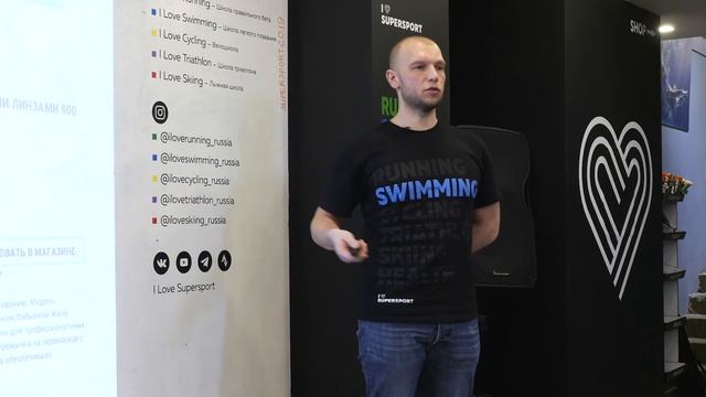 Твоя первая открытая вода. Сергей Сафонов в Лектории I Love Supersport смотреть онлайн