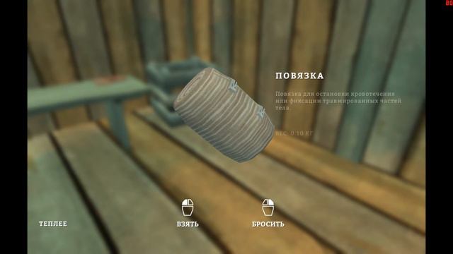 The Long Dark {:} ПЕРВАЯ НЕУДАЧА {:} ПЕРВЫЙ ВЗГЛЯД смотреть онлайн