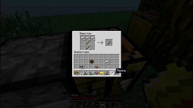 Minecraft : Прохождение карты Sky Block # 2 смотреть онлайн
